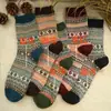 Calcetines de mujer otoño e invierno estilo étnico longitud media al tobillo calcetines estilo retro japonés Harajuku calcetines de mujer imitación doble puntada gruesos para mujer