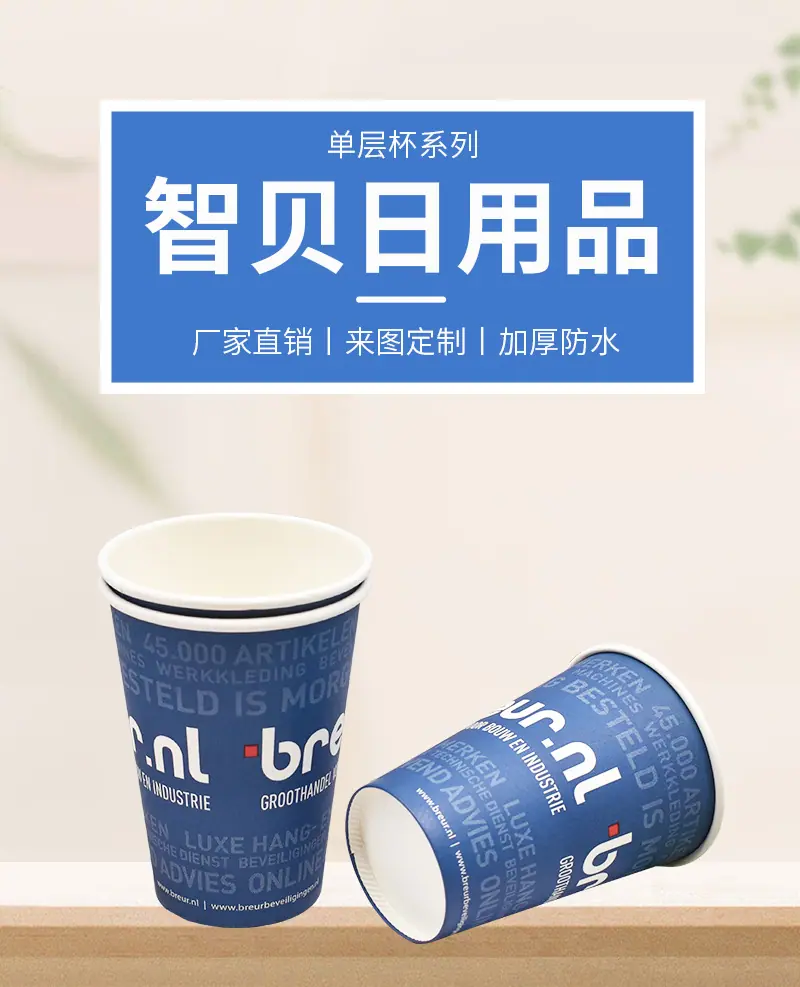 3.智贝详情_01.jpg