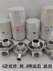 Base de filtro de diésel portavasos de filtro taza de acero taza de papel filtro colador de aceite elemento filtrante dispensador de combustible 4 6 1
