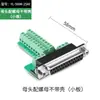 Yu Lu DB25 sin soldadura macho y hembra 25PIN junta sin soldadura puerto paralelo de 25 pines puerto serie enchufe placa adaptador de terminal