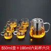 Copo de chá pequeno de vidro Kung Fu conjunto de chá resistente ao calor grosso doméstico transparente copo de água potável conjunto de 6 porta-copos de chá