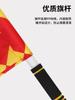 Bandera de Señalización de Asistente de Línea de Juego de Fútbol Bandera de Asistente de Línea Equipo de Árbitro de Fútbol Reunión Deportiva