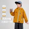 Moda Outono para Meninos Novo Estilo Jaqueta Corta-vento 2026 Roupa de Outono Jaqueta Infantil Top Casual à Prova de Vento e Água para Uso Externo