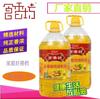 Direto da Fábrica Tambor de 5L Alimentício Xiangfang óleo de amendoim e gergelim misturado grãos e óleo substituto processamento óleo de cozinha