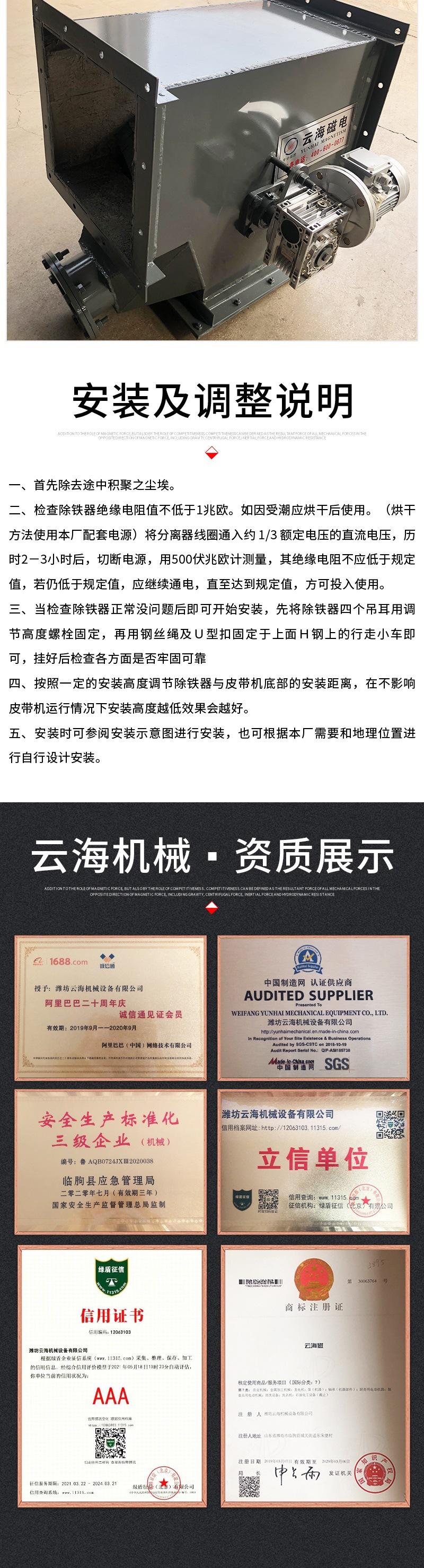 云海机械套版4——R