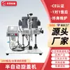 Frasco de Vidro Frasco Borrifador Frasco de Colírio Tampa Roda de Atrito Tampa de Rosca de Vedação Máquina de Tampar Pequena Máquina de Tampar Semi-Automática