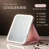 Espelho de Maquiagem LED de Mesa com Luz Tela Super Grande Espelho Iluminado Quarto de Dormitório HD LED de Três Cores Espelho de Maquiagem Direto da Fábrica
