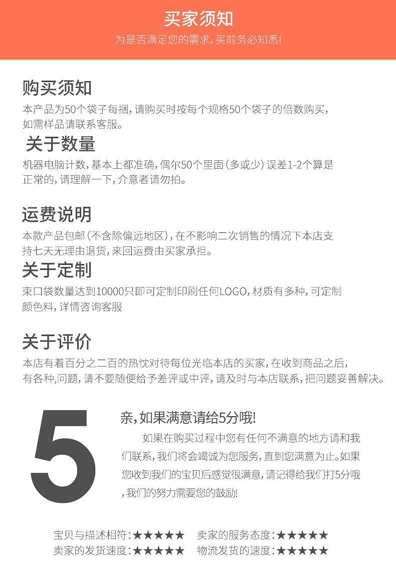苏晨详情_22.jpg