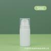 Botella Vacío para Loción de 5ml 10ml 15ml con Dispensador Pico de Pájaro, Botella Cosmética a Presión para Crema Facial, Producto para el Cuidado de la Piel al Vacío