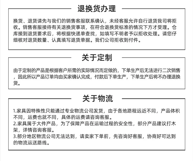 详情页_21