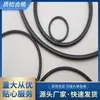 Sellos Resistentes al Envejecimiento, Sellos de Goma Resistentes a la Corrosión, Juntas Tóricas de EPDM de Gran Diámetro, Personalizados Hebei Xingtai