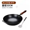 Olla de Hierro Fundido Vintage Zhangqiu Sartén Tradicional Antiadherente Fondo Redondo Forjado a Mano Wok sin Recubrimiento Hogar Mujer Sartén Antiadherente