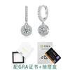 Aretes de Moissanita para Mujer, Aretes Cuadrados de Botón, Clips para Orejas, Aretes de Plata S925, Aros Ligeros de Lujo, Accesorios para Orejas con un Toque de Alta Gama