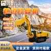 Máquina de Fundo para Britagem e Carregamento de Mina de Carvão Wpz-22/420L com Grande Ângulo de Rotação do Braço para Máquina de Reparo de Túnel de Mina de Carvão