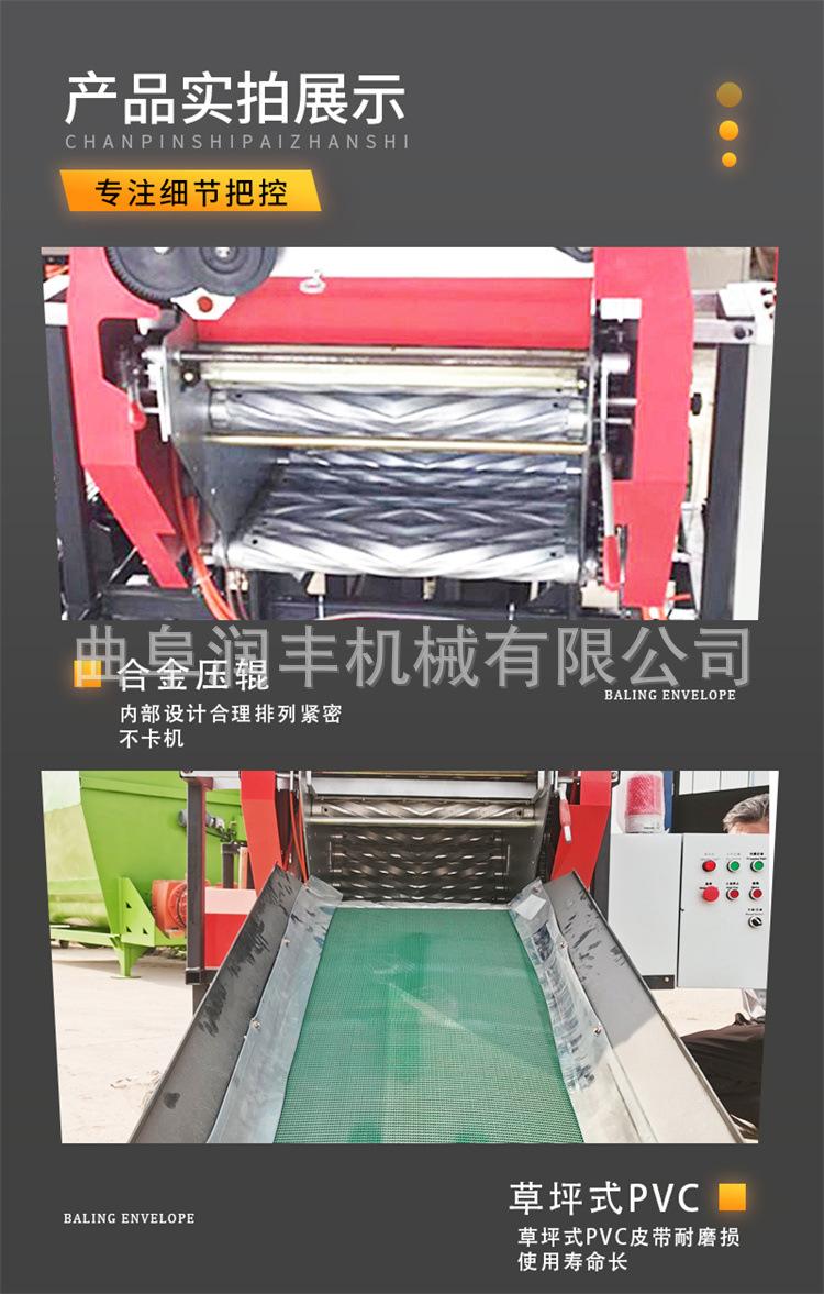 打捆包膜机详情页新_05.jpg