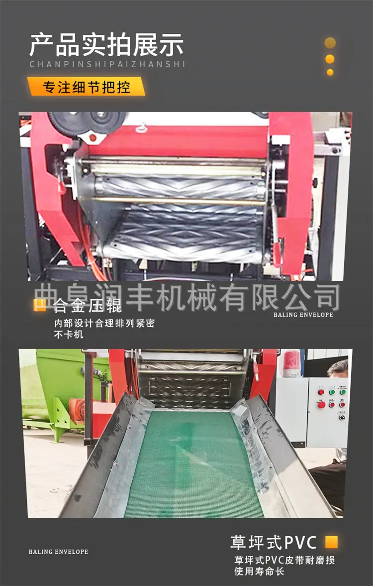 打捆包膜机详情页新_05.jpg