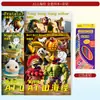 Libro de Caligrafía para Principiantes con Dibujos Lineales de Anime Extranjero Ai Shan Hai Jing, Libro para Colorear y Calcar Dibujado a Mano para Niños