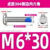 Tornillos de acero inoxidable 304 de cabeza plana grande con hexágono interior, recubiertos de pegamento, avellanados, anti-aflojamiento y anti-desprendimiento, tornillos para muebles avellanados recubiertos de pegamento
