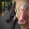 Cuchillo de hueso, cuchillo de corte doméstico, cuchillo de carnicero profesional, cuchillo de carne, cuchillo rebanador, cuchillo para cerdo, cuchillo pelador, cuchillo para cortar carne, venta al por mayor