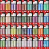 Polvo Perlado Color Sirena DIY Resina Barro de Cristal Materiales para Colorear Bebé Polvo de Pigmento Acuarela Botella Grande