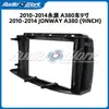 Aplicable a Yongyuan A380 de 9 pulgadas de 2010-2014, Modificación de Marco de Navegación Android, Panel de Audio de Pantalla Grande para Control Central