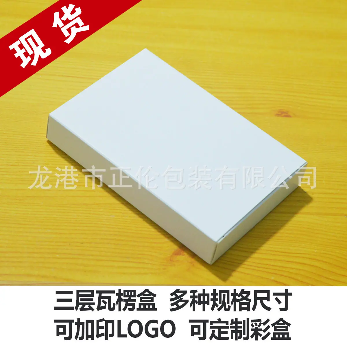 白盒扁平 neitu1.jpg