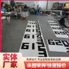 Navegación Línea de Flotación Canal Específico Regla de Canal Placa de Acero Inoxidable Película Pintada