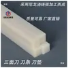 Lâmina de cortador de papel Base da lâmina Cortador de papel elétrico Tira de borracha Base da lâmina da máquina de corte Lâmina oca vermelha Lâmina 14*14