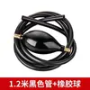 Manguera de Drenaje de Silicona al por Mayor con Cabezal de Cobre Bola Absorbente de Agua, Bola Absorbente de Agua Especial para Bandeja de Té, Juego de Té Kung Fu, Accesorios para Ceremonia del Té