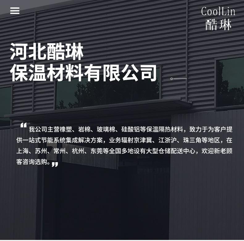 硅酸铝保温被-(1)_01