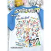 Camisetas Personalizadas Uniforme Turma de Formatura Alunos do Jardim de Infância e Ensino Fundamental Autorretrato Pai-Filho Manga Curta Camisas Esportivas Culturais com Texto Impresso DIY