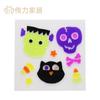 Calcomanías de Gel para Ventana de Halloween Juguetes para Niños Gel Suministros para Vacaciones Calcomanías para Refrigerador Pared Lisa