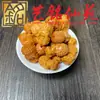 Sandalio Amarillo Tallado Personalizado Pequeños Accesorios Yi Ming Xian Yuan Creativo DIY Cultural Juego Cadena de Mano Cuentas de Oración Cadena para Teléfono Accesorios