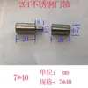 Acero inoxidable 201 eje de puerta bisagra de soldadura bisagra cilíndrica eje de puerta 8/10-28mm rodamiento de acero inoxidable bisagra de puerta