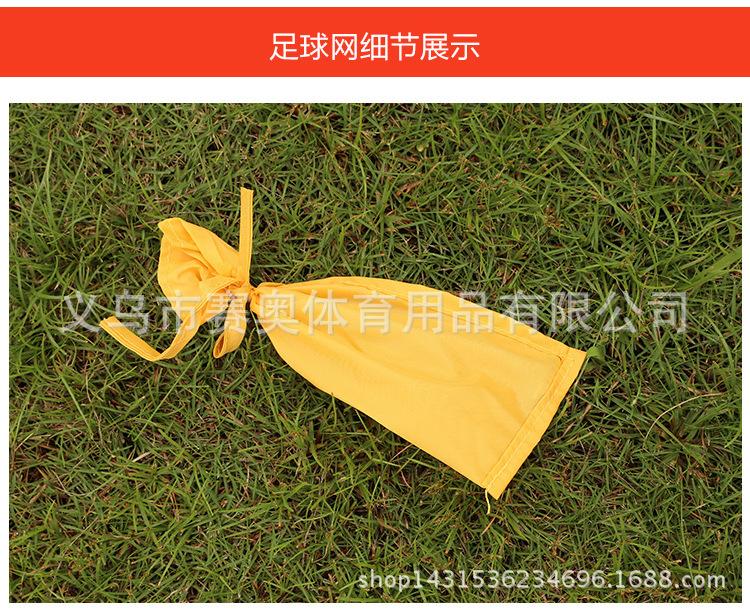 简易足球门_23