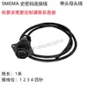 Smema Cable de Señal Amp14P Código Histórico Cable de Enchufe Cable de Conexión de Alimentación Cable de Enchufe de Aviación Cable Cable