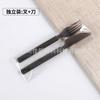 Cucharas Desechables, Cubiertos de Plástico Translúcido Estilo Americano, Cubiertos de Plástico Desechables Espesados y Endurecidos, Tenedores para Ensalada