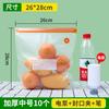 Saco de Conservação de Alimentos Glúten Duplo Doméstico Fechado Bolso Frutas e Vegetais Conservação Geladeira Congelamento e Refrigeração Densify Bag