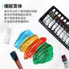 Set de Pintura Acrílica Risa 36 Colores 5ml/12ml Que No Se Desvanece Pintura de Graffiti para Niños Pintura Texturizada Mezcla de Colores