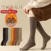 Calcetines Gruesos para Pantorrilla Calcetines Cálidos Forrados de Polar Medias para Mujer Invierno Presión Adelgazantes Pierna Calcetines de Otoño e Invierno Toalla Calcetines para Mujer