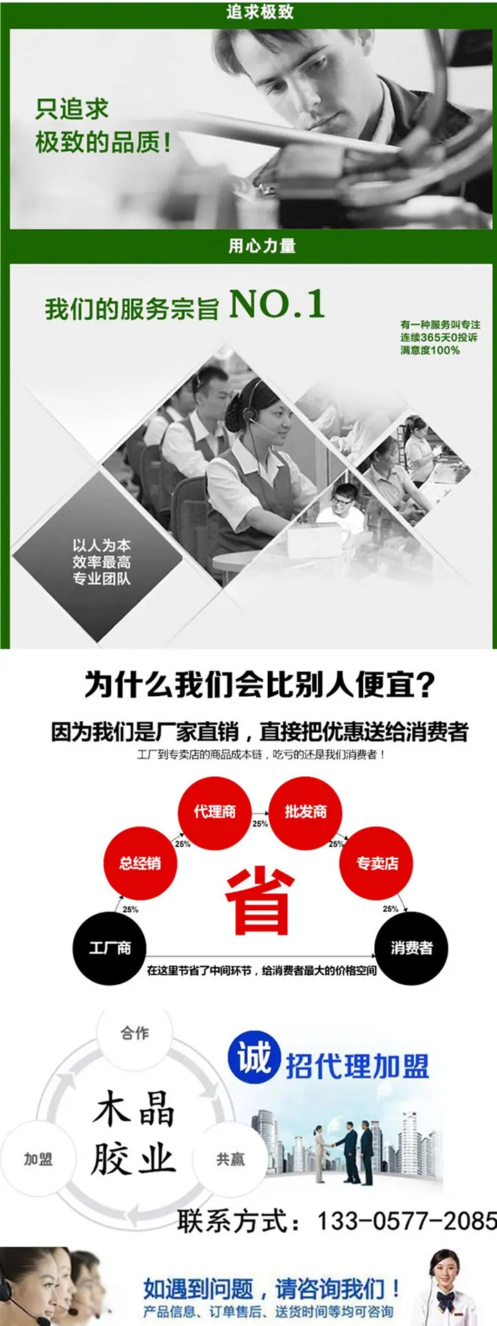 第二章