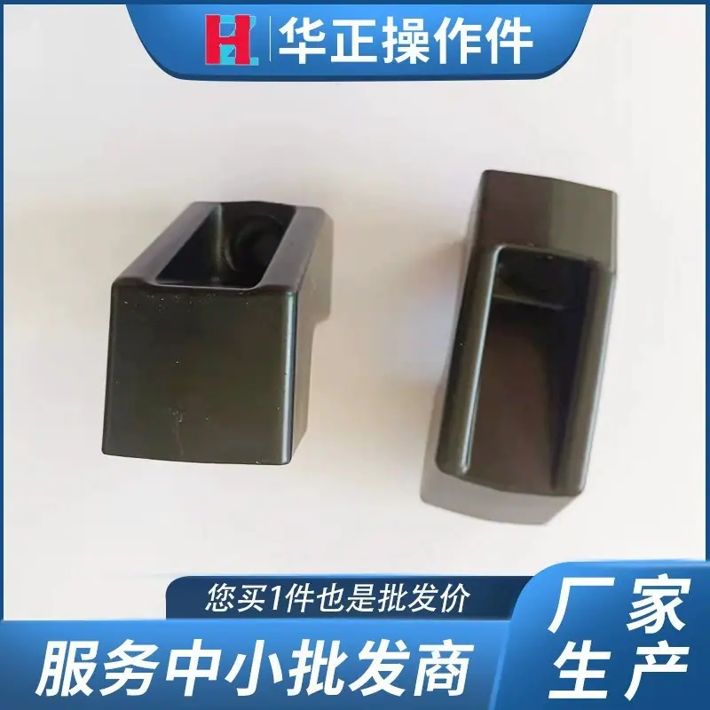 铝座3