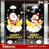 Pegatinas Estáticas de Papá Noel y Árbol de Navidad para Ventanas, Pegatinas para Puertas de Vidrio, Calcomanías para Ventanas, Decoraciones Navideñas, Montaje de Escena