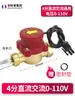 Água deve mudar bomba de água doméstica interruptor de pressão de fluxo de água bomba pressurizadora interruptor automático bomba pressurizadora interruptor de fluxo de água