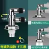 Conector de três vias para tubo de drenagem de máquina de lavar conector de piso para tubo de drenagem adaptador de interface de porta anti-transbordamento divisor