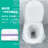 Papel Desechable para Asiento de Inodoro Hecho a Medida de Fábrica, Hecho de Pulpa de Madera, 250 Piezas, Soluble en Agua, Venta al por Mayor Fabricante de Papel Higiénico para Oficinas