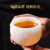 Taza de Té Grande de Cerámica con Patrón de Jade Helado, Porcelana Blanca de Dehua Porcelana de Jade Helado Taza de Té Personal Individual