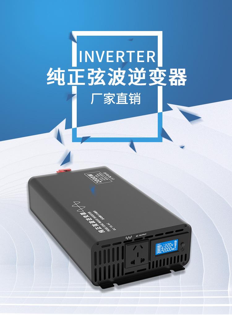 正坤科技详情页(1)_04.jpg