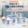 Taza de Esmalte Set para el Hogar Tarro de Té Grande Clásico Taza de Agua Nostálgica de la Vieja Escuela con Tapa Taza de Gran Capacidad Metabo