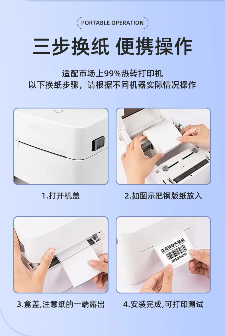 铜版纸详情页阿里定制_07.jpg